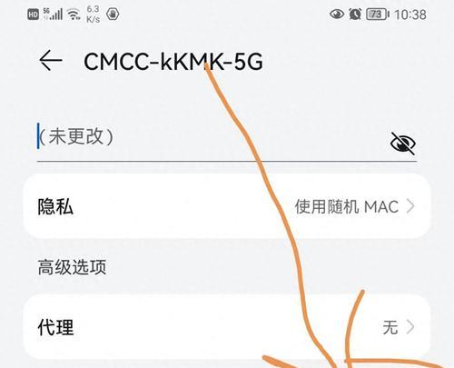 路由器密码设置方法是什么？仁怀地区有特殊设置吗？  第2张