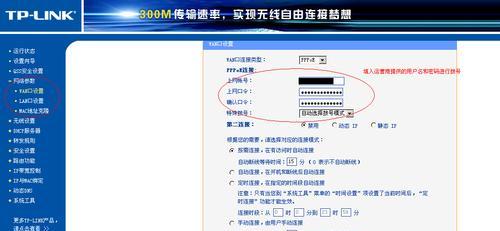 路由器密码设置方法是什么？仁怀地区有特殊设置吗？  第3张