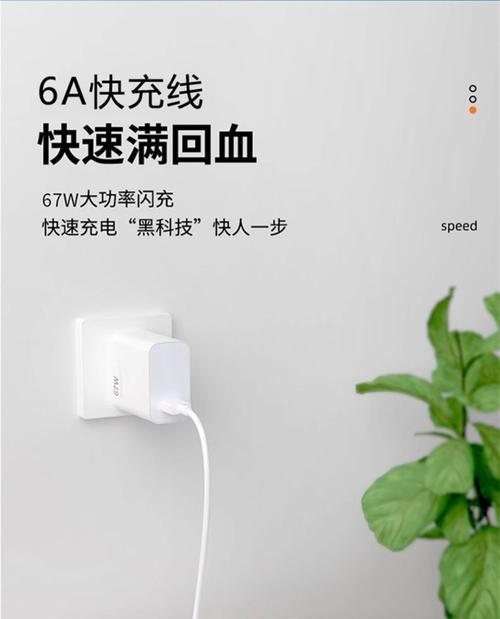 67w手机充电器需要多少功率的充电宝？