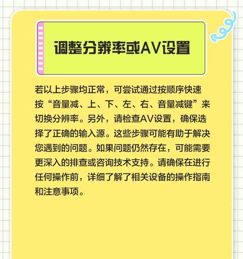 电视机顶盒无处安放的解决方法有哪些？  第3张