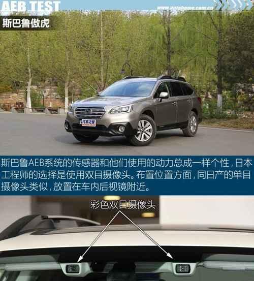 傲虎双摄像头手机控制方法是什么？  第3张