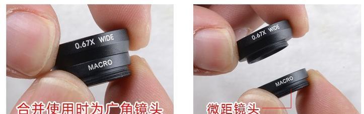 相机镜头鱼眼特效取消的方法是什么？  第2张