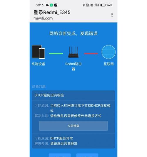 如何弄网络线接口设置路由器？设置步骤有哪些？