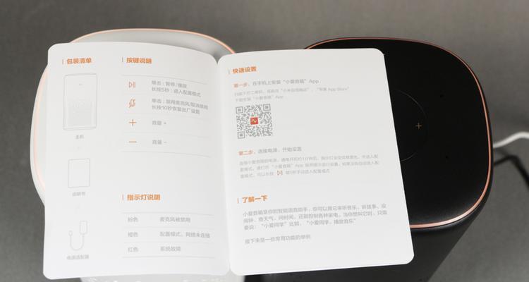 小米网关灯唤醒屏幕的方法是什么？唤醒后如何操作？
