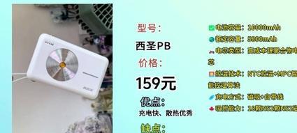 移动充电电源英文怎么说？充电电源的英文名称是什么？