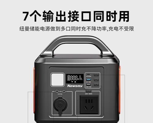 移动充电电源英文怎么说？充电电源的英文名称是什么？  第3张
