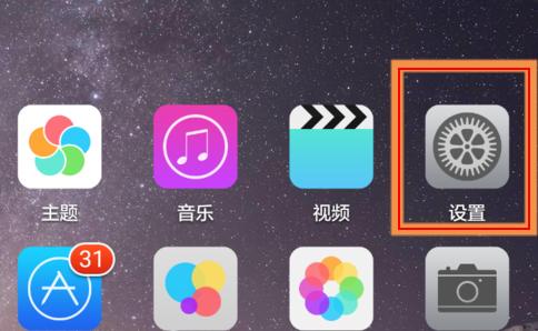 华为手写笔连接提示怎么关闭？操作步骤是什么？  第2张