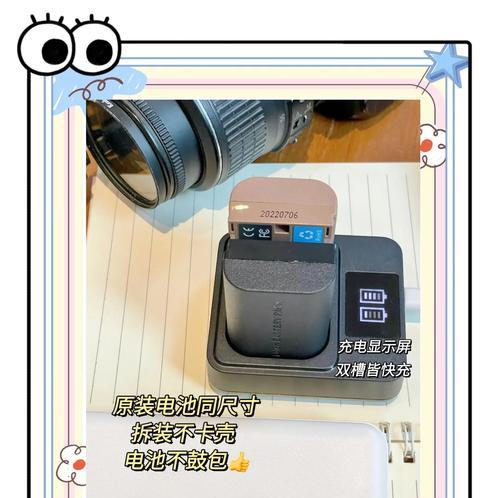 佳能电池充电器和充电宝的使用方法是什么？  第2张