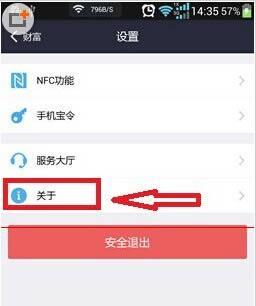 nfc显示服务器未连接是什么意思？如何解决这个问题？  第2张