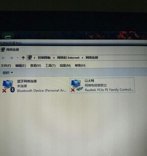 nfc显示服务器未连接是什么意思？如何解决这个问题？  第3张