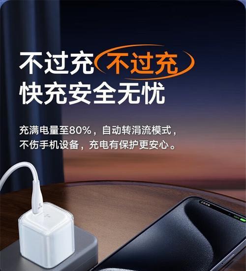 小冰块充电器如何选择？选择时应该注意什么？