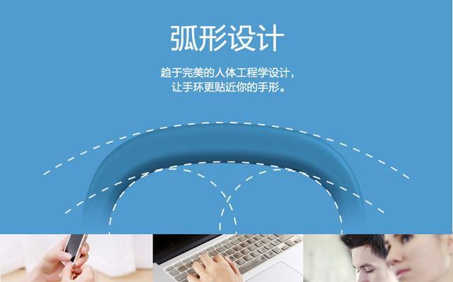 小米手环充电器夹子的正确使用方法是什么？  第3张