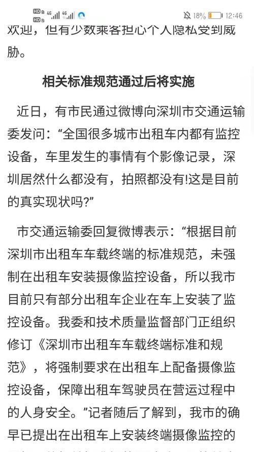 平板电脑如何在货拉拉上登录？登录过程中遇到问题怎么办？  第3张