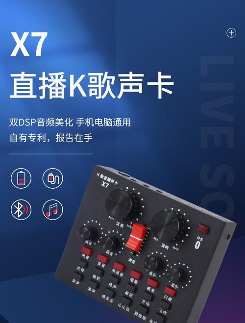 音箱与直播设备如何连接？连接错误会有什么影响？