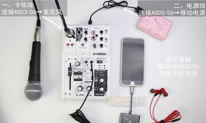 音箱与直播设备如何连接？连接错误会有什么影响？  第2张