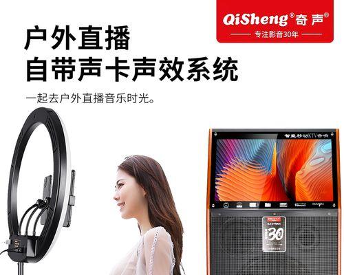 音箱与直播设备如何连接？连接错误会有什么影响？  第3张