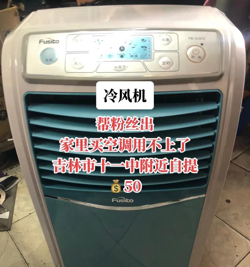 二手电风扇一级能效表现如何？购买值得吗？