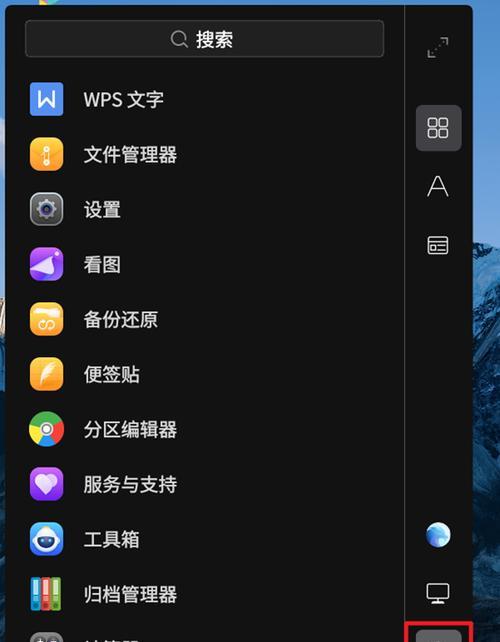 华为站立电脑键盘如何开启？操作步骤是什么？