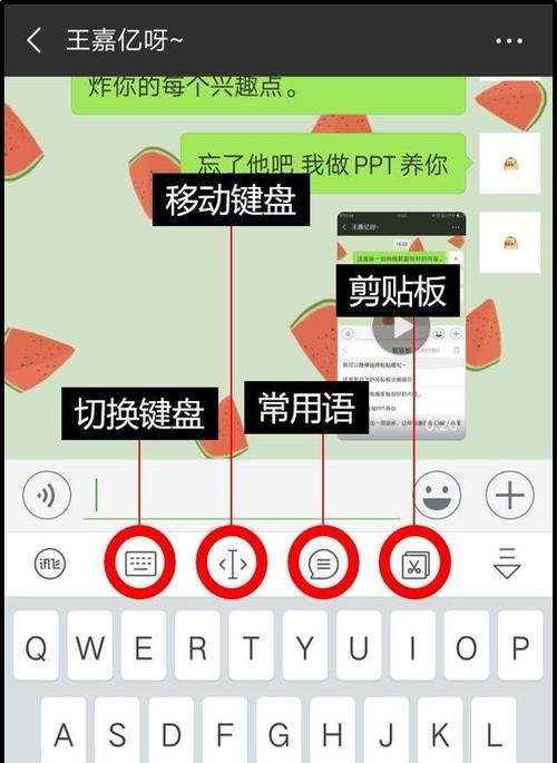 华为站立电脑键盘如何开启？操作步骤是什么？  第3张