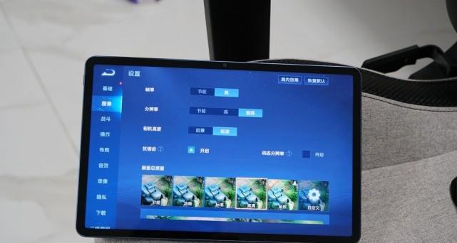 平板如何与电脑适配最高帧率？适配失败会有什么表现？
