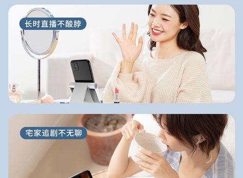 高清平板电脑如何进行直播？  第2张