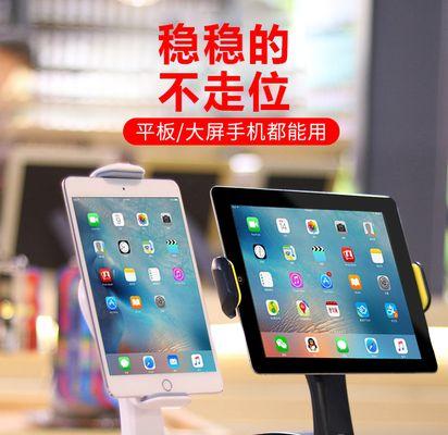 高清平板电脑如何进行直播？  第3张