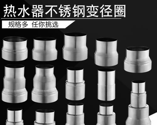 热水器转换时机如何选择？转换后如何检查效果？  第3张