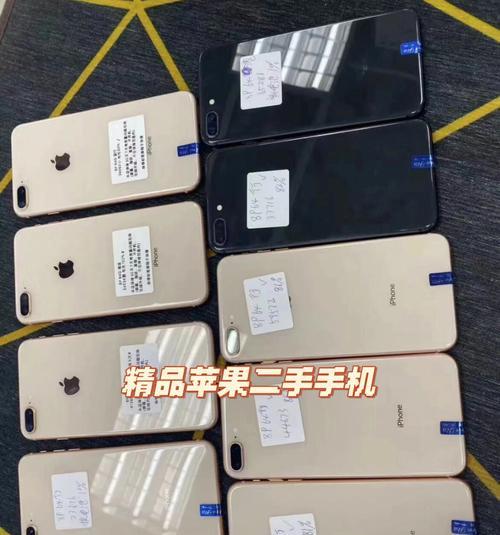 如何自检苹果手机是否拆过？有哪些迹象表明手机被拆过？  第2张