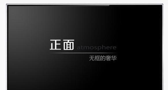 长虹p2911b电视搜台方法是什么？如何快速找到频道？  第3张