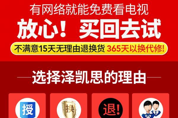 机顶盒4k亮光变红色是什么问题？如何解决？  第2张
