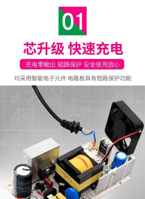儿童车充电器口拆卸方法是什么？拆卸时应注意什么安全问题？