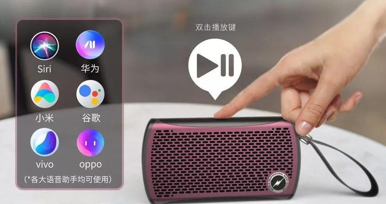 左右音箱音乐如何下载？下载过程中可能遇到哪些问题？  第3张
