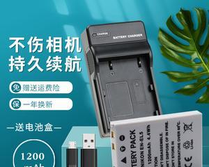 闪300电瓶充电器的选择标准是什么？充电时应注意什么？  第2张