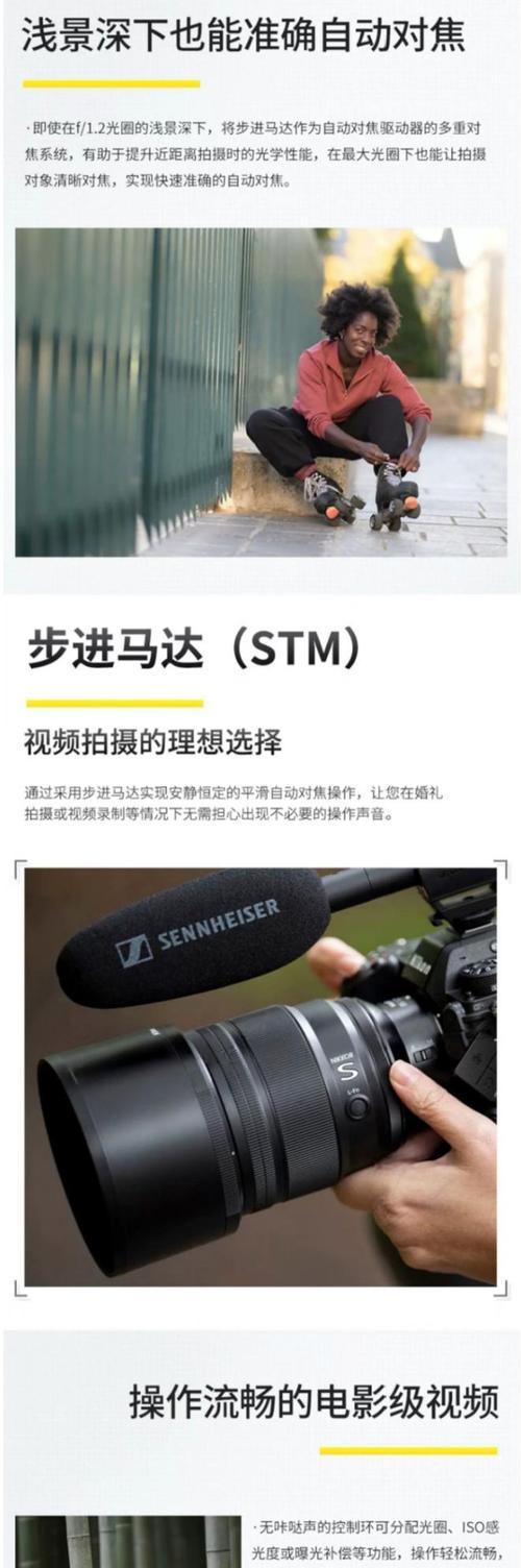 全画幅相机镜头光圈调整方法是什么？如何控制景深效果？