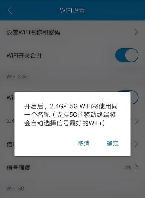苹果手机如何查看实时wifi信号强度？信号弱时应如何处理？  第3张