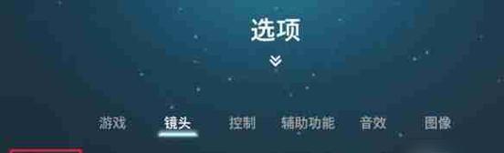 相机镜头抖动的原因是什么？如何解决？  第2张
