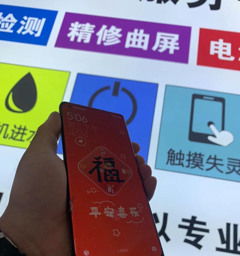 小米11免费维修时间是什么时候？维修流程是怎样的？