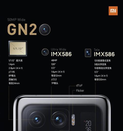小米11免费维修时间是什么时候？维修流程是怎样的？  第2张