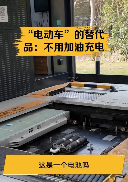 电瓶车不使用充电器如何充电？有哪些替代方法？  第2张