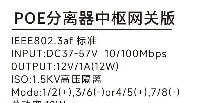 小米中枢网关接入华为方法？  第2张