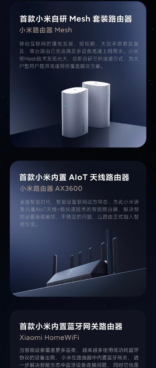 中枢网关变量系统的功能特点是什么？