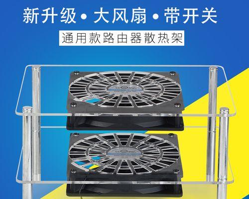 路由器双层挂架安装需要注意什么？