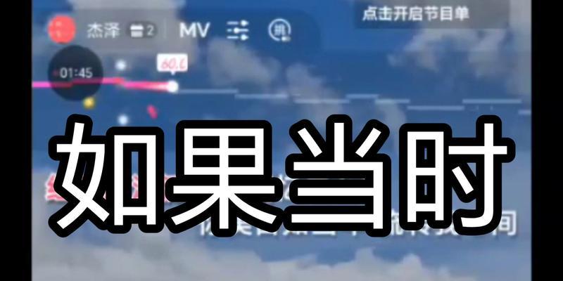 伴奏连接音箱声音设置方法是什么？  第3张