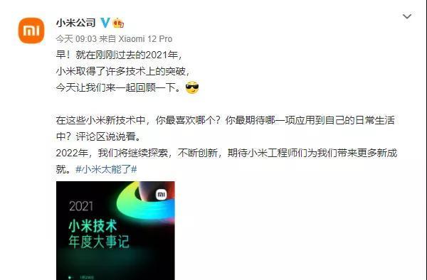 小米11屏幕时间显示变黑的原因是什么？  第3张