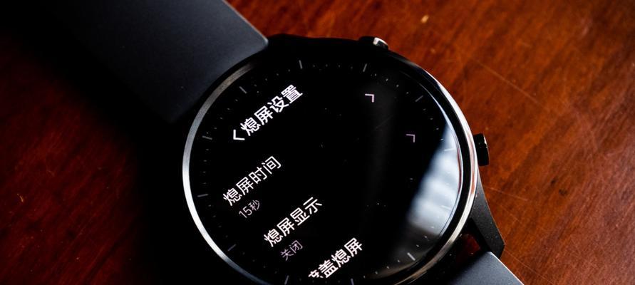 小米11屏幕时间显示变黑的原因是什么？
