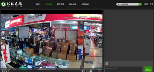 直播延播服务器怎么选？选择标准是什么？  第2张