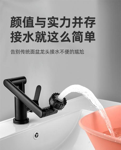 摇臂手机充电器使用方法是什么？是否方便？  第2张