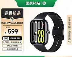 红米12智能手表的性能如何？  第3张