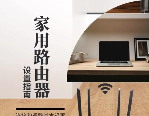 白色移动路由器设置步骤是什么？设置后如何优化网络？  第3张