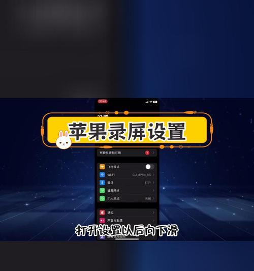 苹果手机如何录制自己的声音伴奏？  第3张